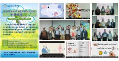 西安交大本科生积极加入《药理学》科普勾当并